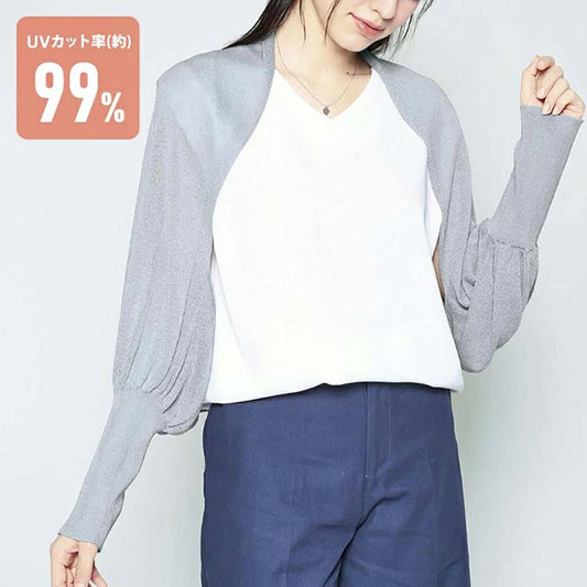 COGIT S26 Cogit Lab Beauty 開襟外套 - 淺灰