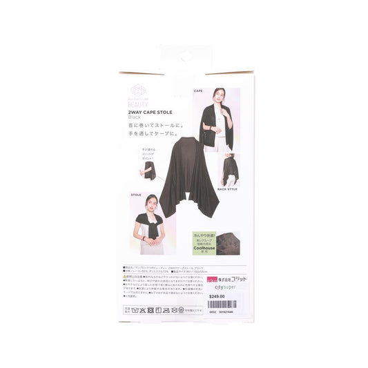 COGIT Sun Block Lab Beauty Cool 2 Way Cape Stole - Black