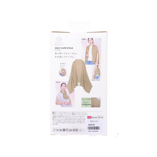 COGIT Sun Block Lab Beauty Cool 2 Way Cape Stole - Greige