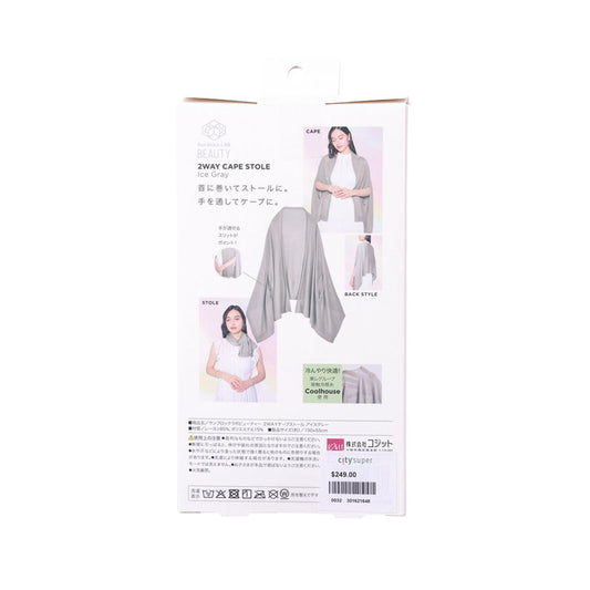 COGIT Sun Block Lab Beauty Cool 2 Way Cape Stole - Ice Gray