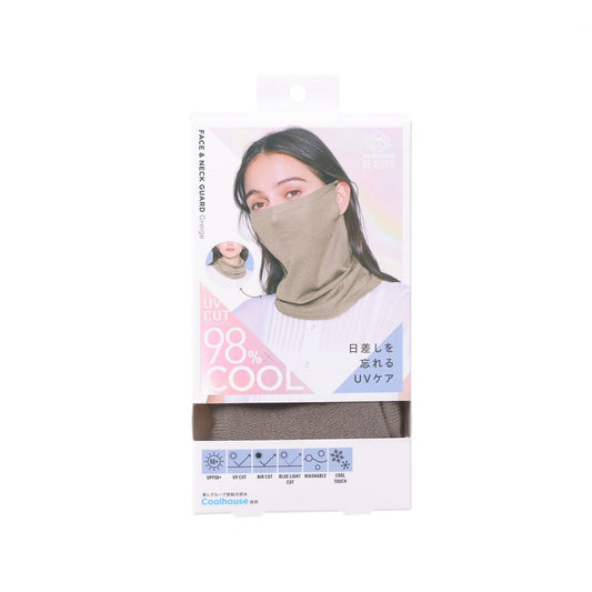 COGIT Sun Block Lab Beauty Cool Face & Neck Guard - Greige