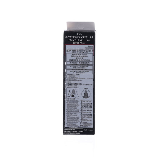 KATE Airy Change Lasting Liquid FD 02  (25mL)
