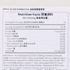 GOOD HABIT CARE Apple Glow Kombucha  (30 x 5g)