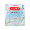 MEGRHYTHM 蒸氣溫熱眼膜 - 白茶香  (12pcs)