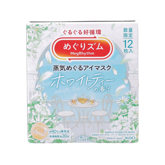 MEGRHYTHM 蒸氣溫熱眼膜 - 白茶香  (12pcs)