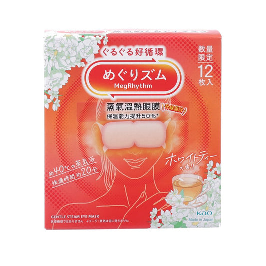 MEGRHYTHM 蒸氣溫熱眼膜 - 白茶香  (12pcs)