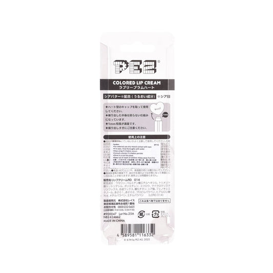 RACE PEZ彩色潤唇膏-可愛梅子心  (46g)