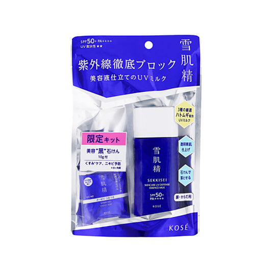 SEKKISEI Skincare UV Defense Essence - Milk Limited Kit N  (60g + 14mL)