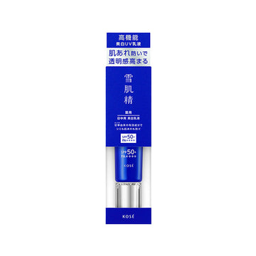 SEKKISEI Brightening Day Care Emulsion - SPF50+/PA++++  (35g)