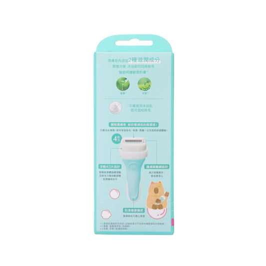 SCHICK Intuition Sensitive Kit with 2 Blades x Capybara Handle