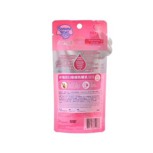香蕉船 水凝提亮粉嫩防曬乳SPF50+ PA++++  (50mL)