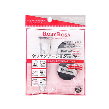 ROSY ROSA 多功能粉底刷及粉撲（小號）