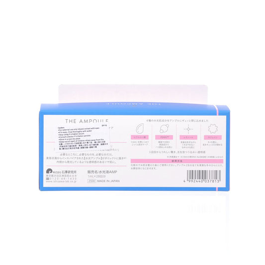 ISHIZAWA The Ampoule Glow Ampoule Hyaluronic Acid
