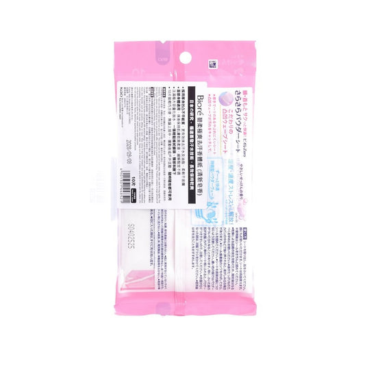 碧柔 極爽去汗香體紙 - 清新皂香