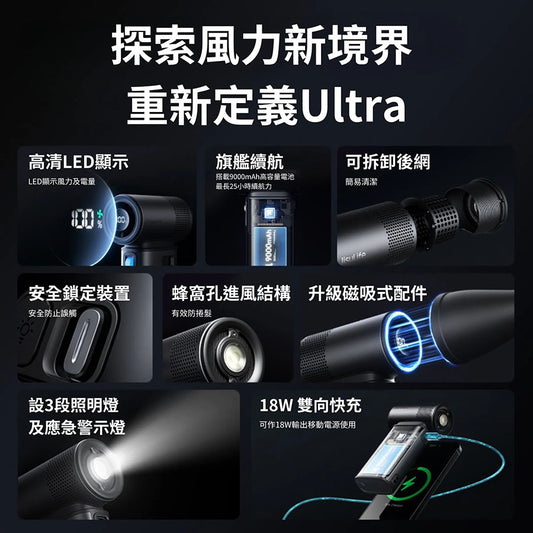 JISULIFE Ultra2 萬用龍捲風渦輪風扇 - 淺啡色