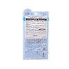 KOSE 高效冰感防曬啫喱SPF50+ PA++++  (80g)