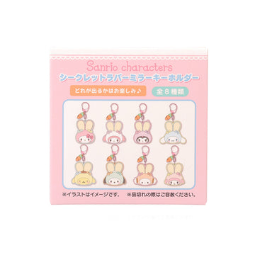 SHISEIDO 鏡子匙扣盲盒