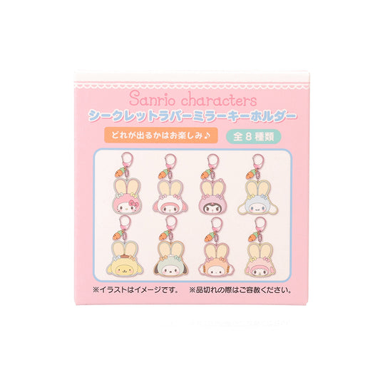 SHISEIDO Scrt Mirror Keyring - Bunny MX