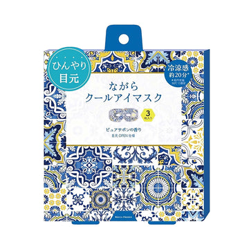 HONYARADOH Cool Eye Mask - Pure Sabon  (3pcs)