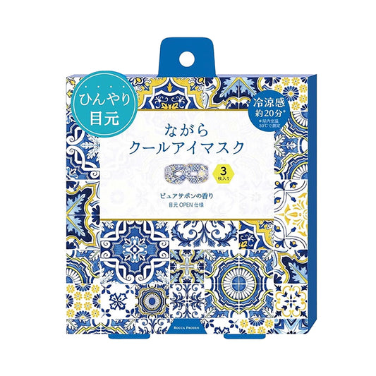HONYARADOH Cool Eye Mask - Pure Sabon  (3pcs)