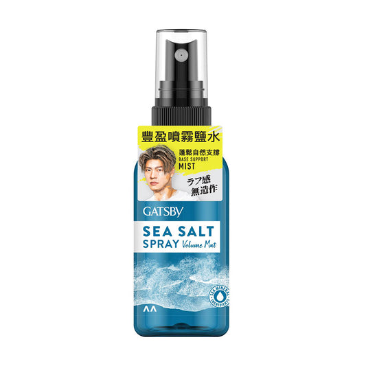GATSBY 豐盈噴霧鹽水  (50mL)