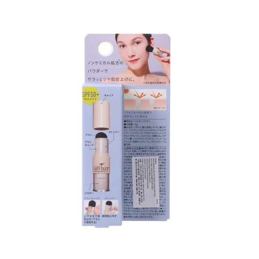 COGIT SPFixer UV Brightening Powder  (4g)