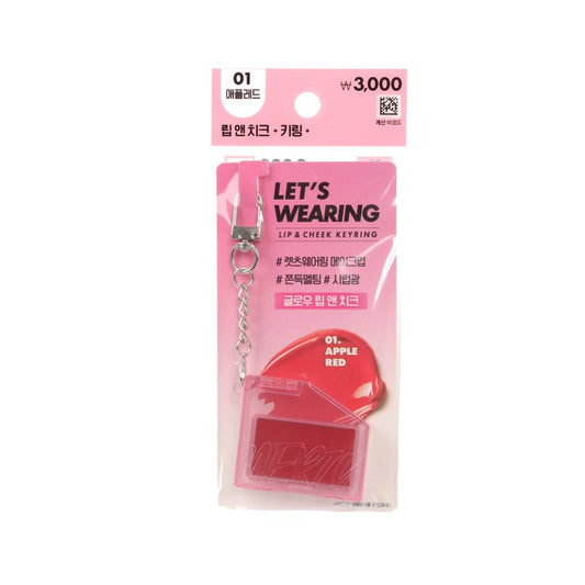 MERZY Let's Wearing Lip & Cheek Key Ring 01 Apple Red  (2.2g)