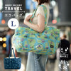 BISQUE Angry Machiko Eco Bag - Large  (238g)