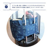 BISQUE Angry Machiko Eco Bag - Large  (238g)