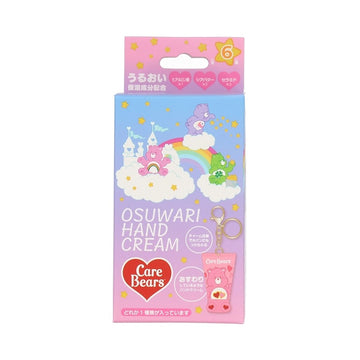 SHOBIDO Care Bears Osuwari Hand Cream  (74g)