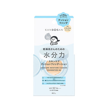 BCL Kansosan 極緻水潤絲絨氣墊粉底 02 - 自然肌色