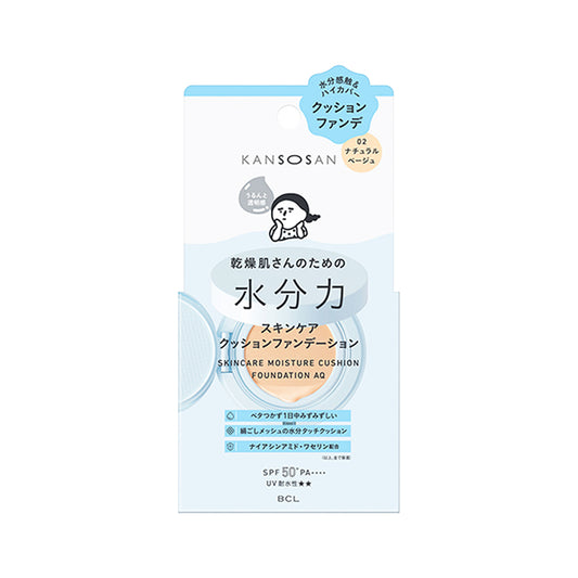 BCL Kansosan 極緻水潤絲絨氣墊粉底 02 - 自然肌色