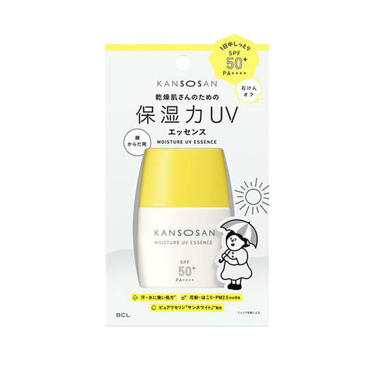 BCL Kansosan 高效保濕防曬霜 SPF50+ PA++++