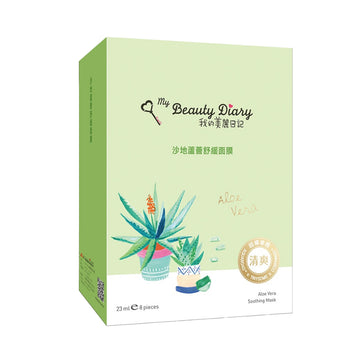 MY BEAUTY DIARY Aloe Vera Soothing Mask  (8pcs)