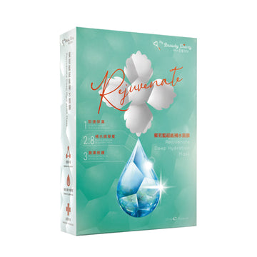 我的美麗日記 蜜若藍超能補水面膜  (5pcs)