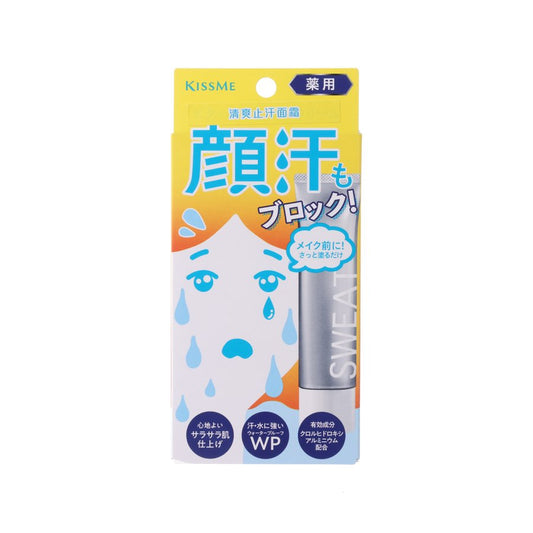KISSME Sweat Care Base Antiperspirant Cream  (30g)