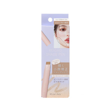 KOJI Squse Me Misel Ady Kogao Shadow Pen 01 Neutral Beige  (1.5g)