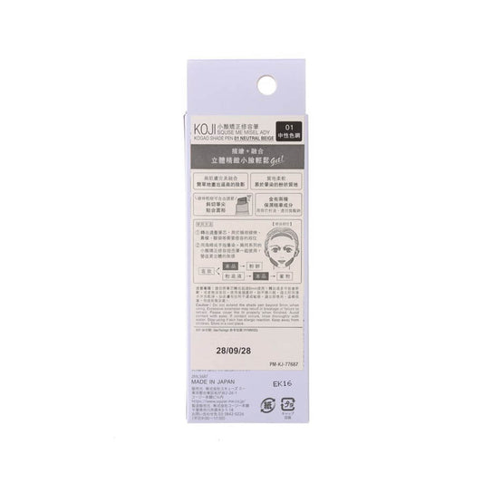 KOJI Squse Me Misel Ady Kogao Shadow Pen 01 Neutral Beige  (1.5g)