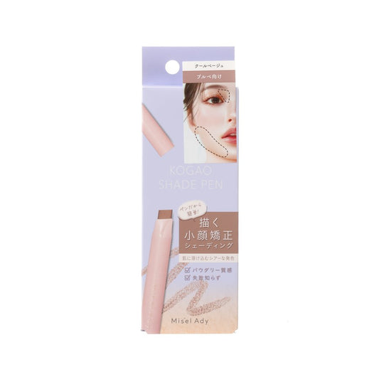 KOJI Squse Me Misel Ady Kogao Shadow Pen 02 Cool Beige  (1.5g)