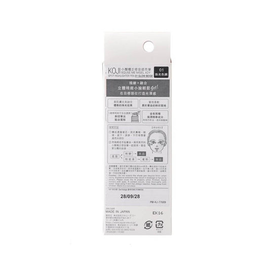 KOJI Squse Me Misel Ady Spot Highlighter Pen 01 Glow Beige  (1.6g)