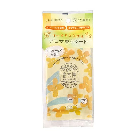 GPP Osmanthus Refresh Sheet  (20pcs)