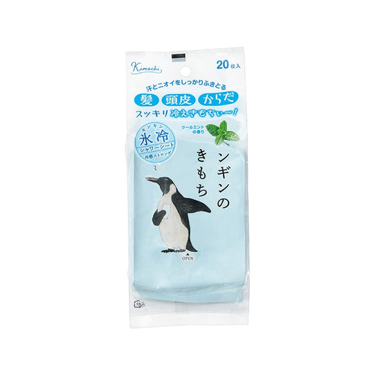GPP Kimochi Ice Cold Shower Sheet - Penguin  (20pcs)