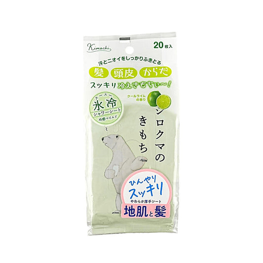 GPP Kimochi Ice Cold Shower Sheet - Polar Bear  (20pcs)