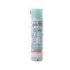 MOIST DIANE Perfect Beauty Dry Shampoo - Straight Keep  (95g)