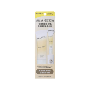 ANESSA 透明質酸水光防曬限定套裝  (90g + 15g + 6mL)