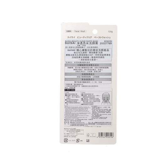 SUISAI Beauty Clear Paste Wash  (120g)