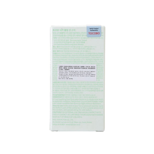 TOCOBO 積雪草清涼防曬棒 SPF50+  (18g)