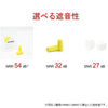 SILENCIA Ultimate Ear Plug - Regular