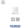 SILENCIA Ultimate Ear Plug - S
