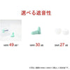 SILENCIA Ultimate Ear Plug - S